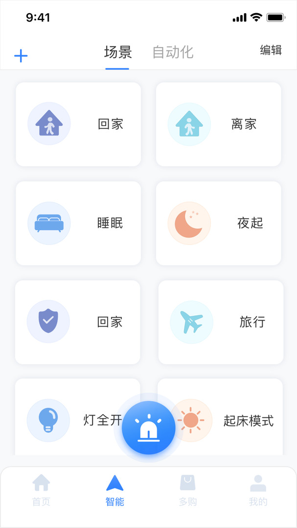 多对多
