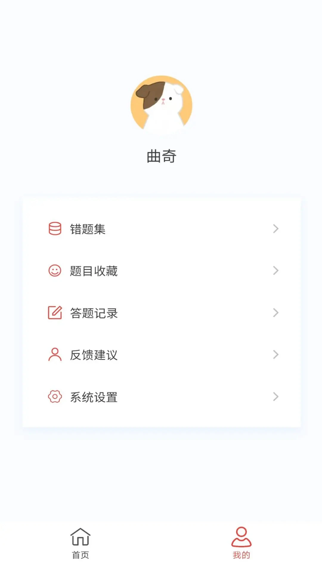 病理学技术新题库