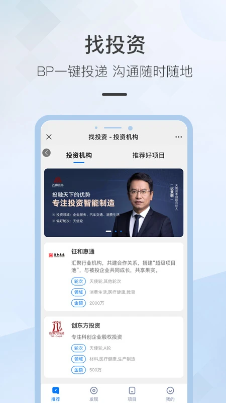 讯飞云港