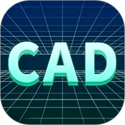 CAD迷你快看图