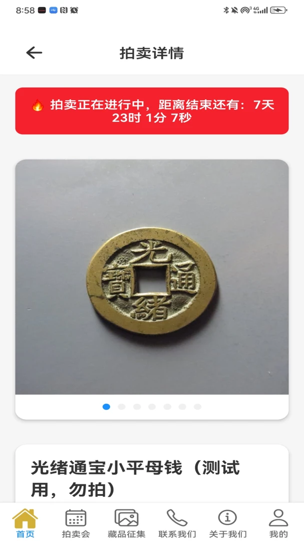 知联中兴 知联中兴