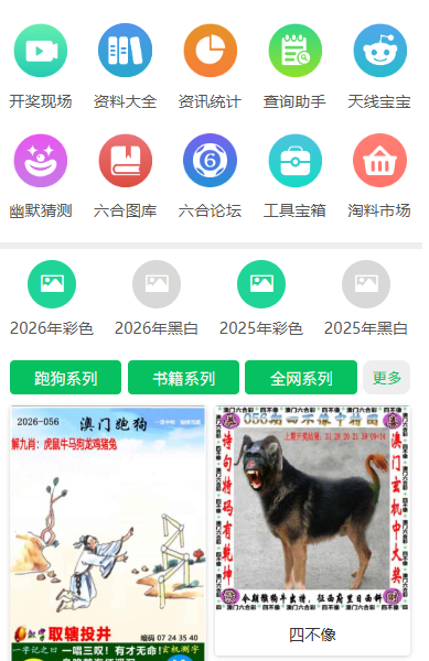 49tk图库