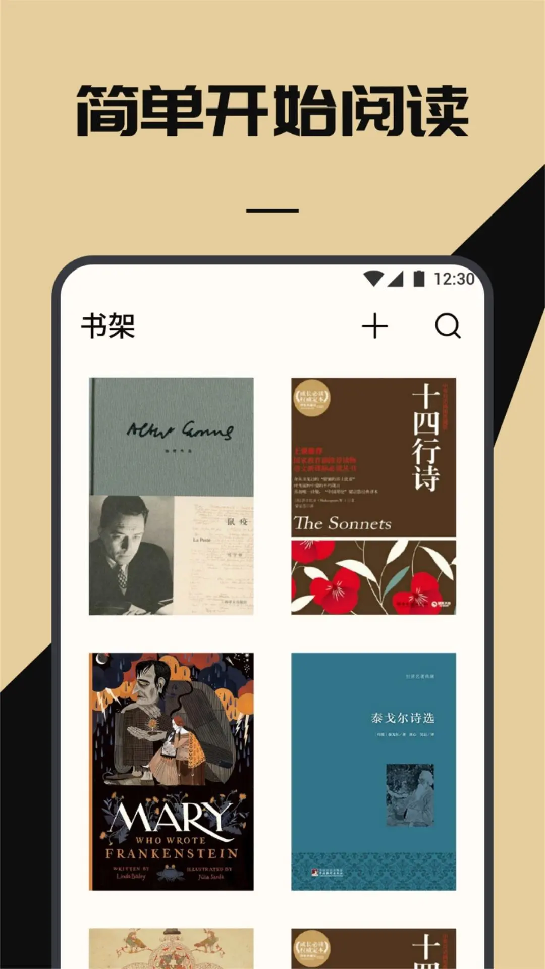 无名图书