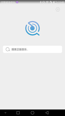 搜歌助手 搜歌助手