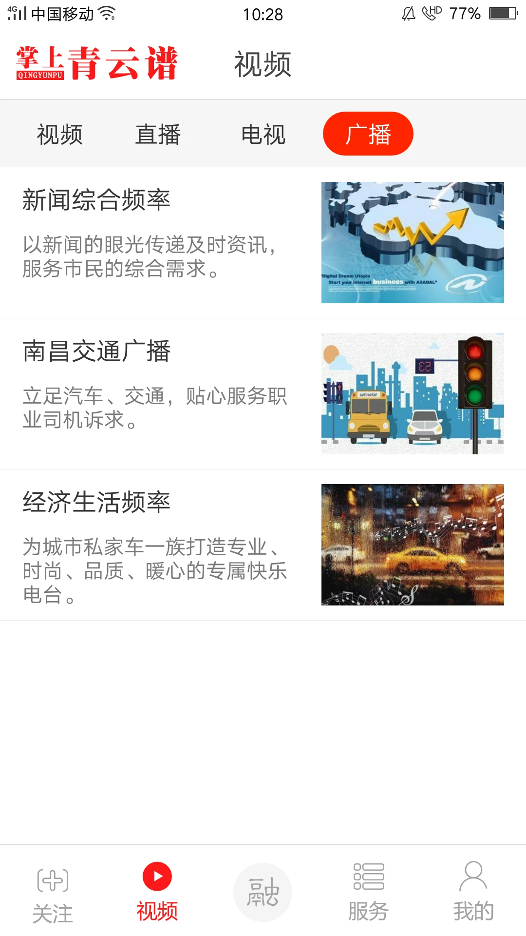 掌上青云谱 掌上青云谱