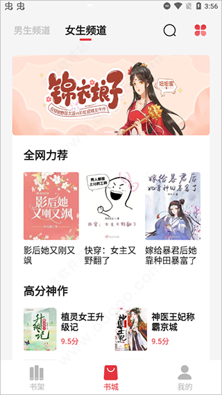 知轩藏书网手机版 知轩藏书网手机版