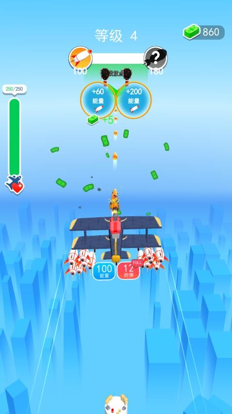 进化炸弹 进化炸弹