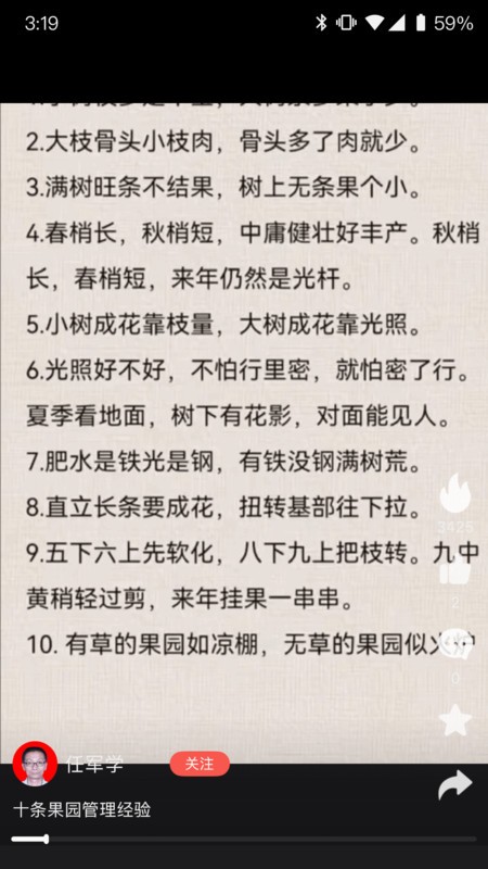 秦耕云