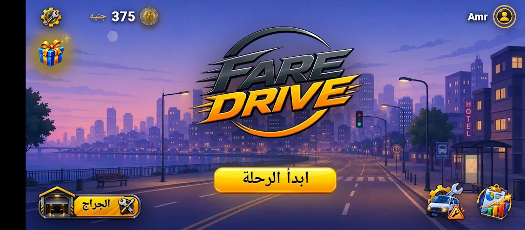 票价驱动：驾驶 (Fare Drive)1.1.7 模拟驾驶