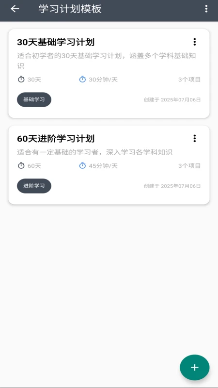 知识英雄