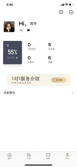 求职帮 求职帮