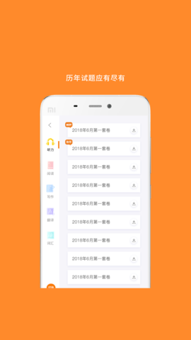 米考试考研