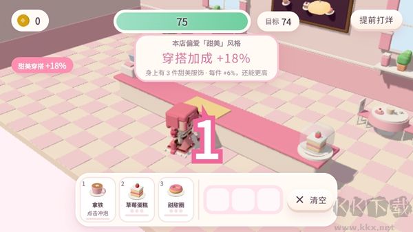 暖暖的方块小镇 暖暖的方块小镇