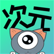 异次元漫画