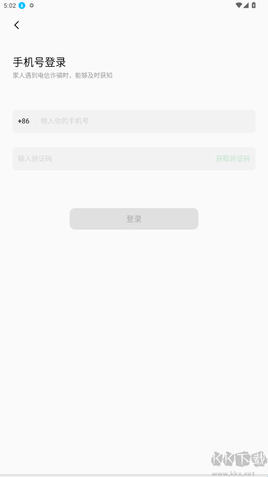 家庭守护 家庭守护