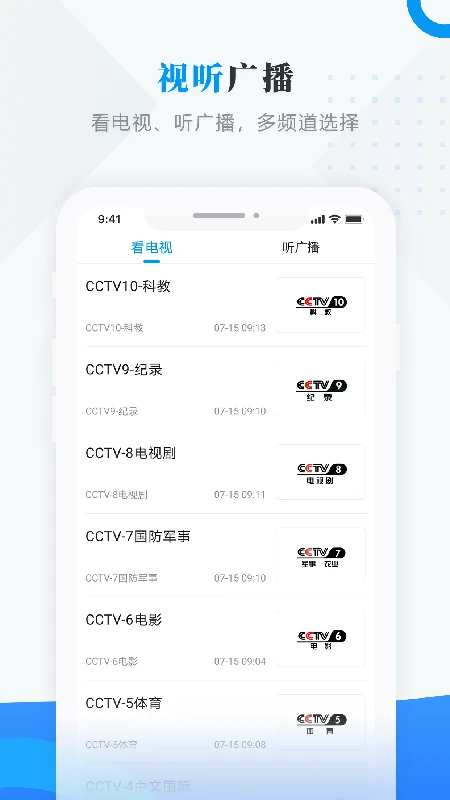 掌上克东