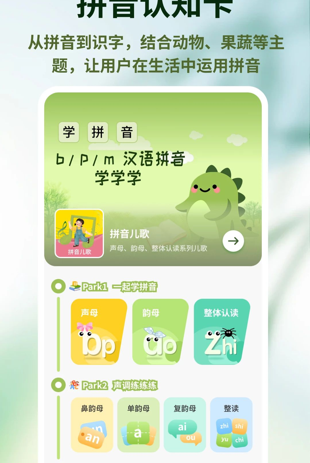 宝宝星盒