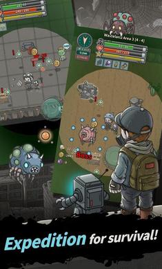 地下世界：避难所