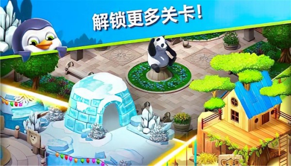 萌萌消消消 萌萌消消消