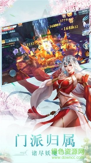 神武传奇之仙剑 神武传奇之仙剑