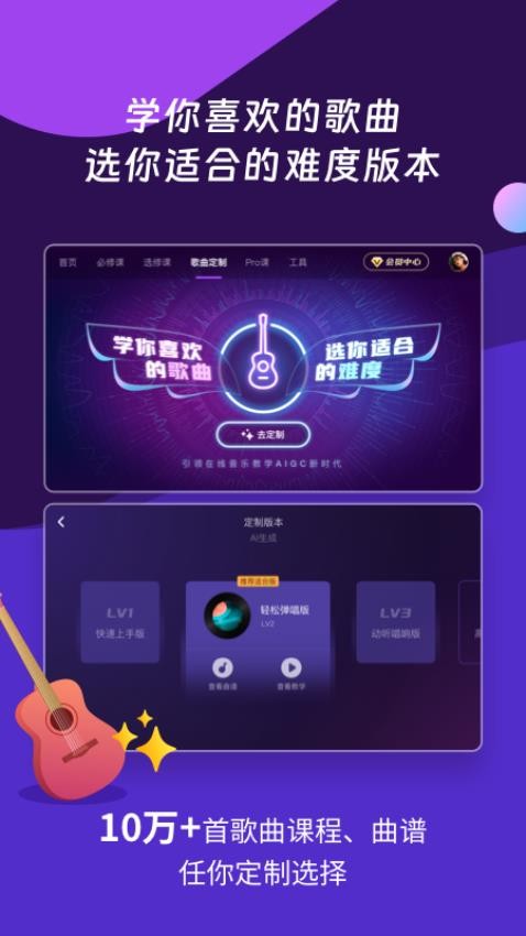 AI音乐学园 AI音乐学园
