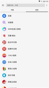 轻阅 轻阅