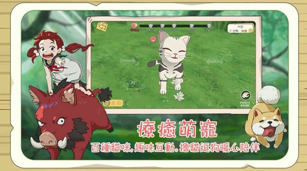 新小森生活台服 安卓最新版v4.0.1 新小森生活台服 安卓最新版v4.0.1