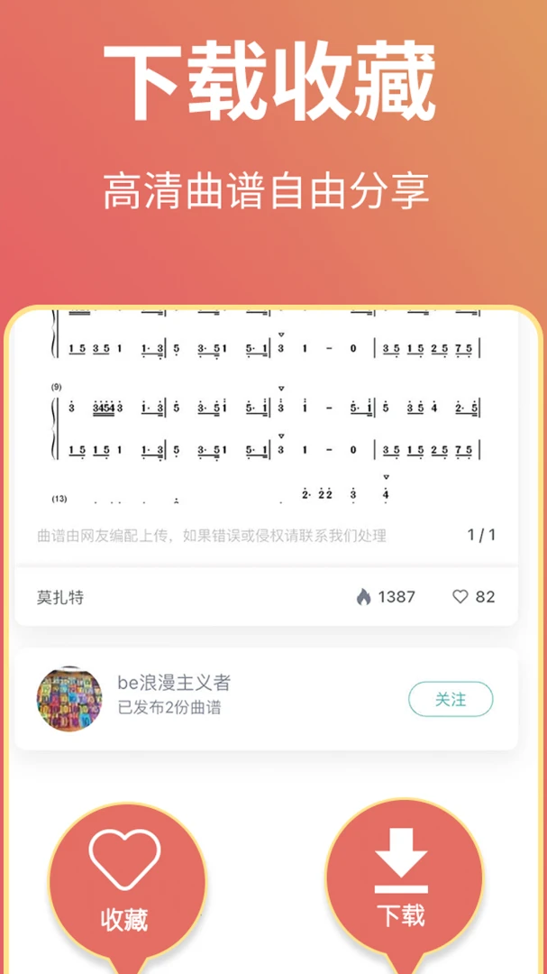 古筝世界 古筝世界
