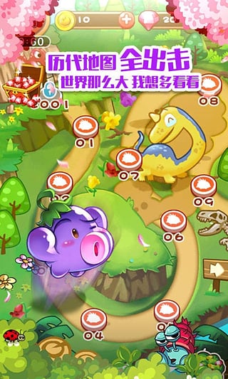 燃烧的蔬菜 燃烧的蔬菜