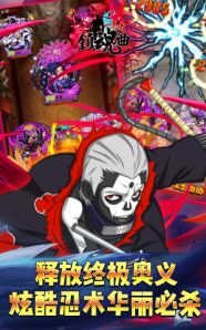 忍者镇魂曲 忍者镇魂曲