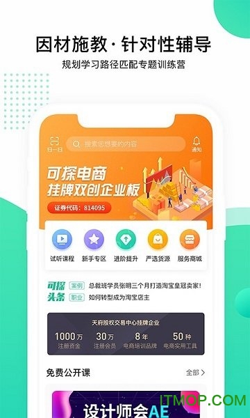 可探 可探