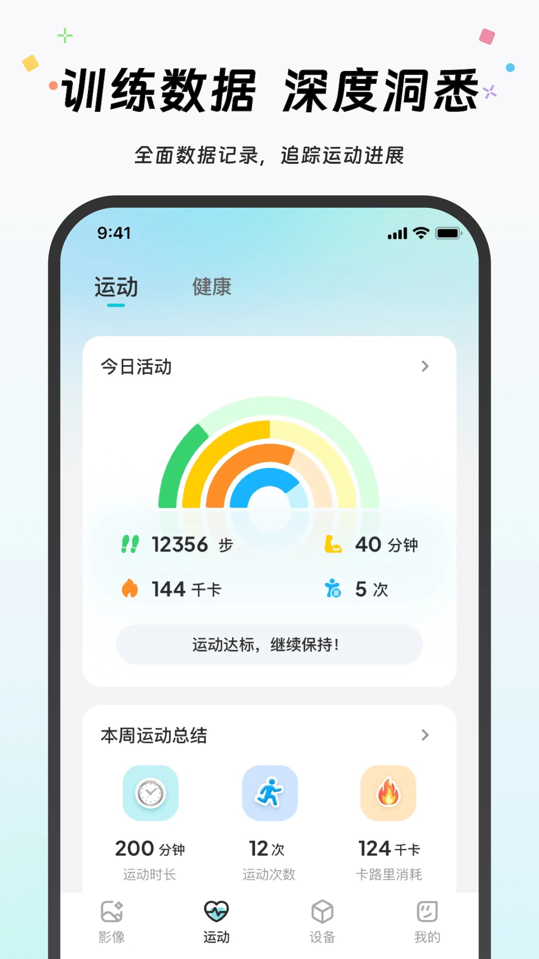 Akiitu1.6.2.260901 官方版