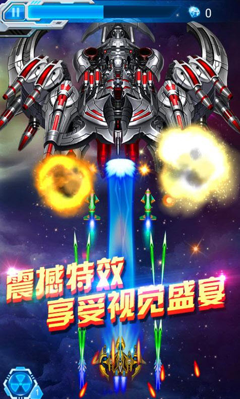 雷射戰(zhàn)機(jī)2016 雷射戰(zhàn)機(jī)2016