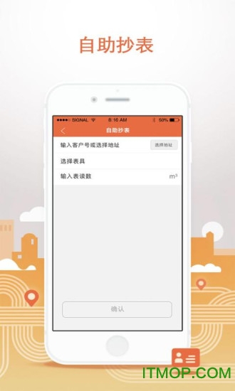民生宝 民生宝