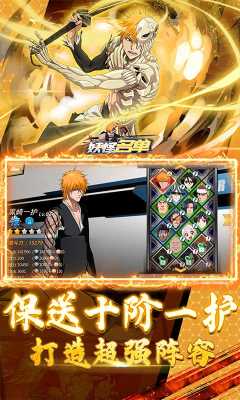 妖怪名单 妖怪名单