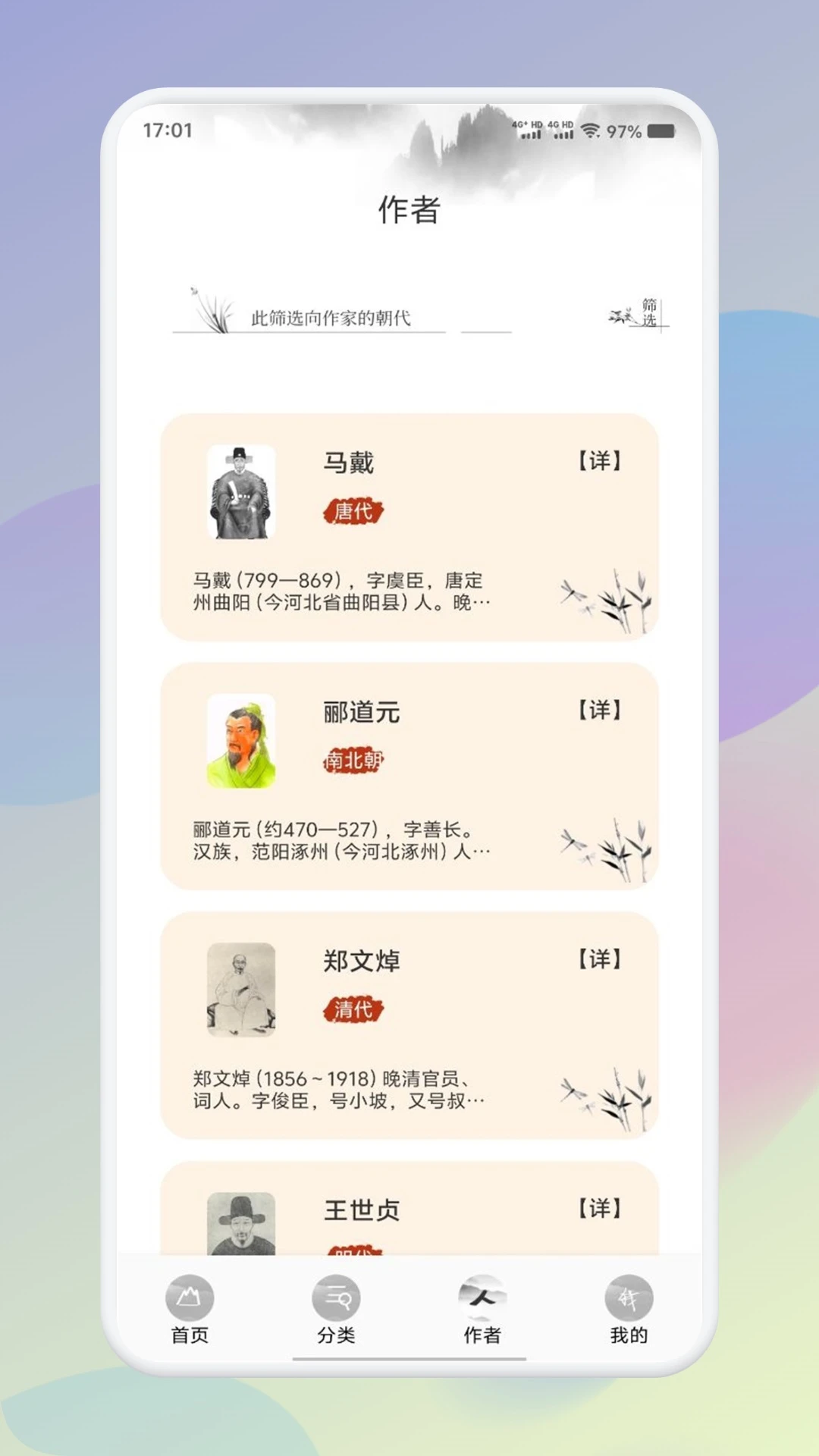 赞美诗 赞美诗