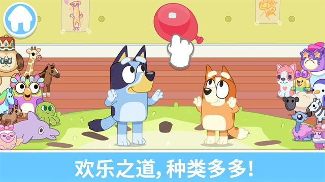 Bluey: Let’s Play!安装器 Bluey: Let’s Play!安装器