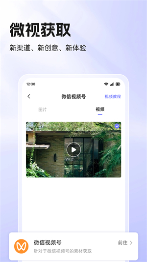 快存视频 快存视频
