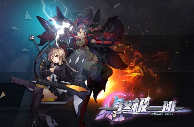 九线拉王 九线拉王