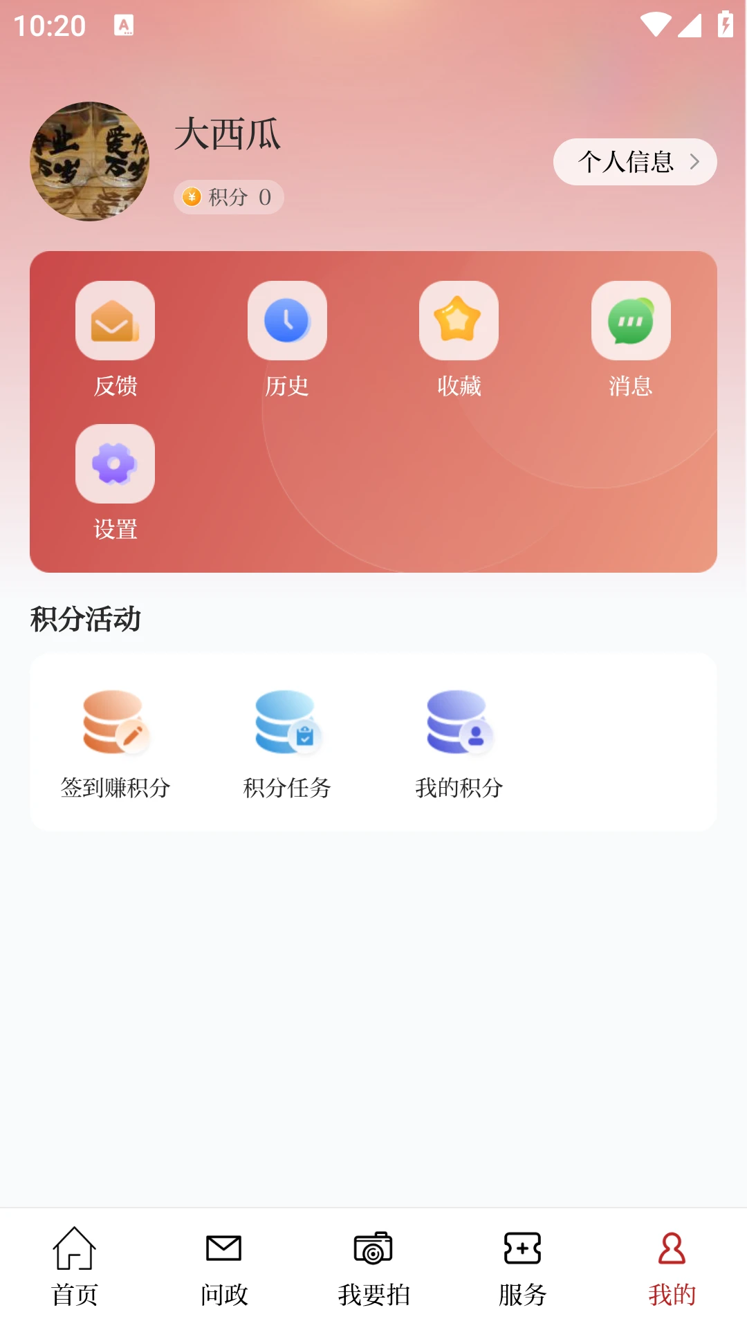 安岳融媒