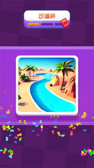 Airplan Mode 飞行计划
