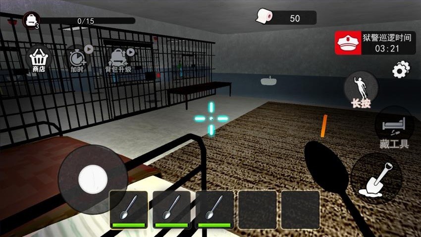 监狱真实模拟