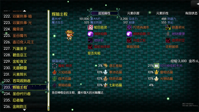 黯渊崛起