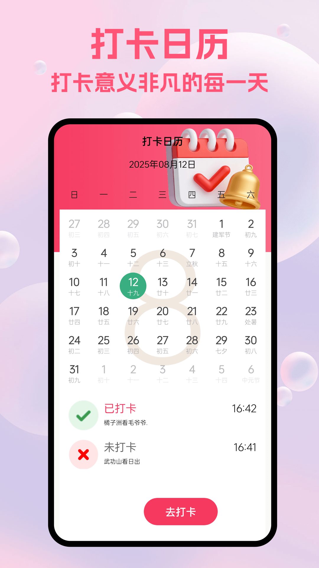 my diary 我的日记