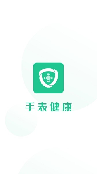 智爱康 智爱康