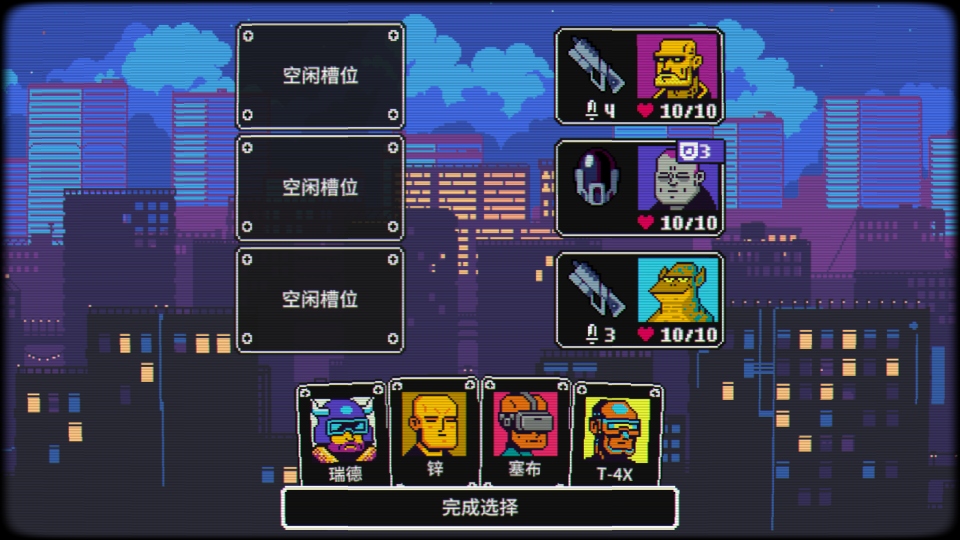 赛博探索游戏 2.0.5中文版