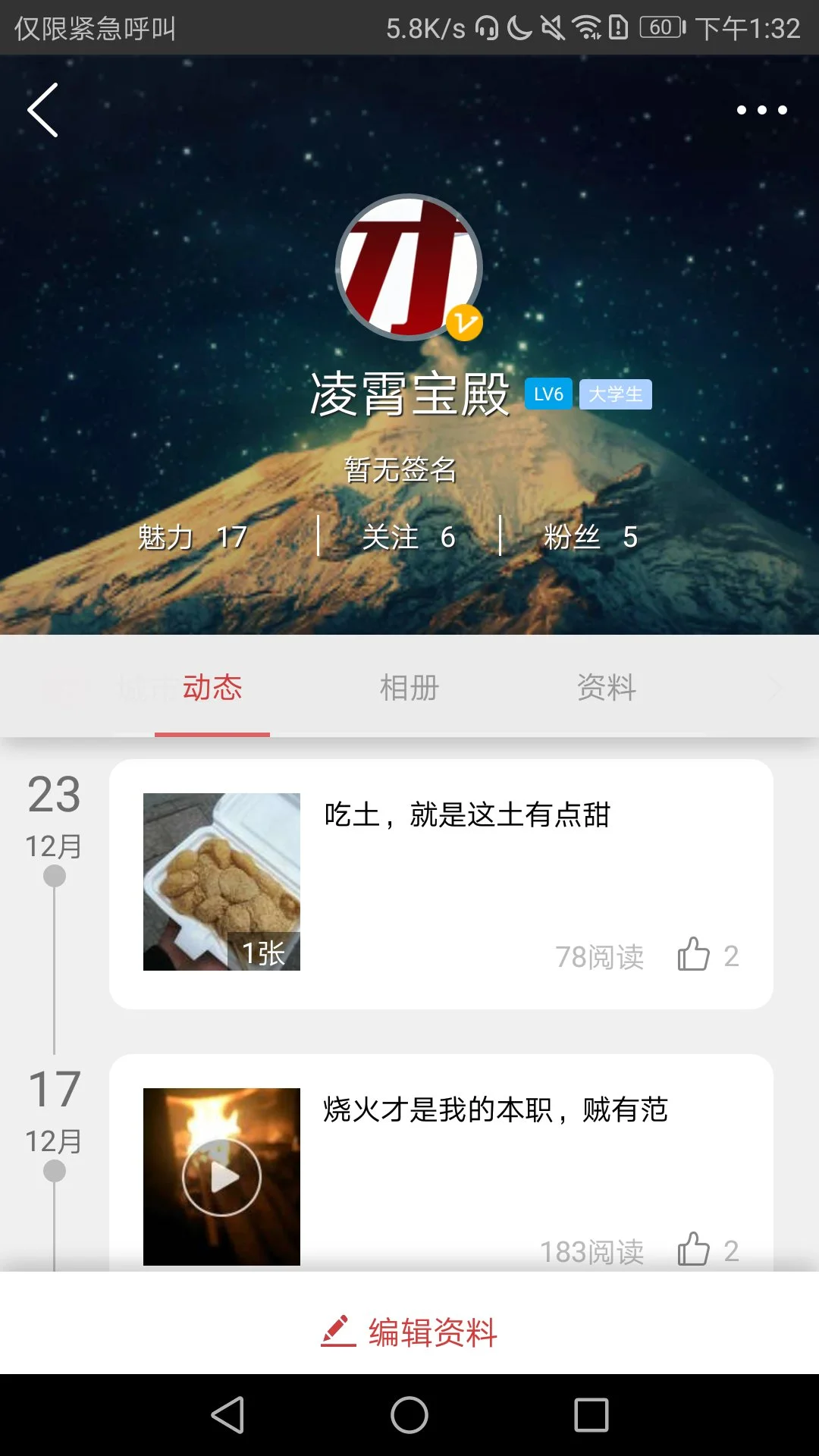 乐清城市网 乐清城市网