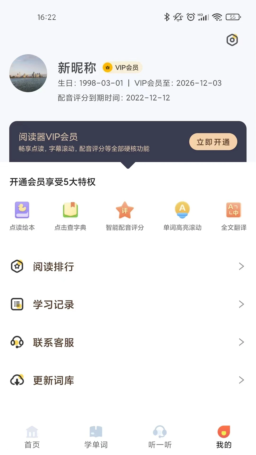 爱航阅读 爱航阅读