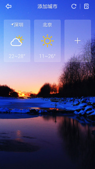 知更天气 知更天气