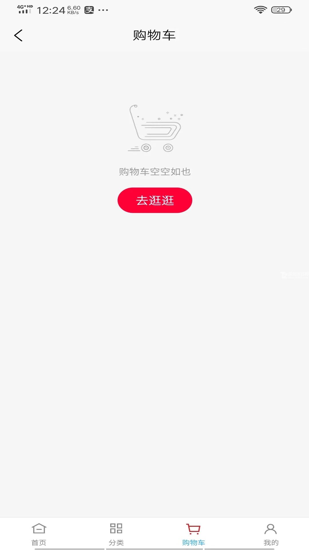 如意门店助手 如意门店助手